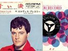 ELVIS PRESLEY JAPAN SS1729 INDESCRIBABLY BLUE,FOOLS FAL