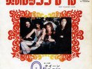 QUEEN-KEEP YOURSELF ALIVE-JAPAN 7