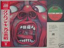 KING CRIMSON JAPAN OBI IN THE COURT OF M- NM CLEAN
