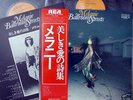 MELANIE - BALLROOM STREETS Japan 2LP w/Obi,