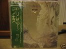 Yes - Relayer - Japanese White Label Promo LP