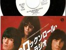 RAMONES - ROCK 'N' ROLL RADIO....JAPANESE PR0M0...