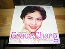 Grace Chang Hong Kong Singer RARE LP