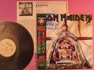 IRON MAIDEN ACES HIGH JAPAN PRESS LP w/OBI 