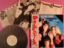 THE ROLLING STONES THROUGH THE... JAPAN PROMO LP w/OBI