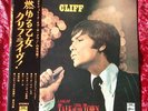 CLIFF RICHARD Live@T.O.Town orig.Japan LP obi,g/f,insrt