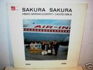 HIDEO SHIRAKI  Sakura Sakura  LP   Saba tree