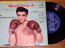 Rare Japon Japan EP ELVIS PRESLEY SCP-1247 COMPACT 33