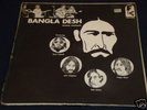 George Harrison Beatles Bob Dylan Rare LP BANGLA DESH