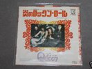 QUEEN - Keep Yourself Alive RARE 7
