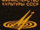 SECRET #19 RUSSIAN FUNK ROCK FUZZ BREAKS LISTEN HEAR