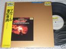 JAPAN TELARC LORIN MAAZEL THE RITE OF SPRING