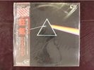PINK FLOYD DARK SIDE OF THE MOON EMLF JAPAN PRO-USE OBI