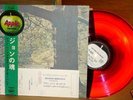 Beatles Lennon Plastic Ono Bnd Japan ONLY RED VINYL Obi