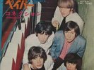 ROLLING STONES  yesterday's papers JAPAN 45 PS
