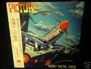 PICTURE Heavy Metal Ears JAPAN LP w/OBI 808422