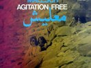 AGITATION FREE Malesch original Vertigo Swirl 6360 607
