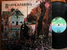 BLACK SABBATH 1ST SPACESHIP VERTIGO RARE PROG LP