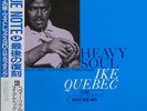 IKE QUEBEC Heavy Soul JAPAN Blue Note