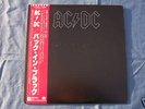 AC/DC Back in Black vinyl LP [JAPANESE IMPORT] EX+