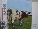 PINK FLOYD / ATOM HEART MOTHER - Japan G/F w/obi