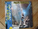 Iron Maiden Somewhere On Tour 86/87 Double LP HOT