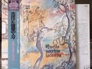 QUELLA VECCHIA LOCANDA - LP - 1st - JAPAN EDISON OBI