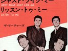 THE SEARCHERS /AIN'T THAT JUST LIKE M-JAPAN 7'