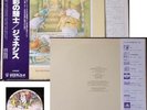 GENESIS - LP - Selling England by the pound - JAPAN OBI