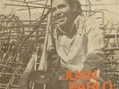JUAN P. TORRES / HEAVY PSYC AFRO CUBA SOUND VG+ LISTEN