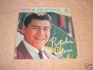 RITCHIE VALENS   DONNA  MEMORIAL VOL 1    EP