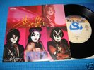 KISS 7