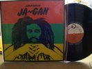 LESLIE BUTLER - JA - GAN / TROJAN LP