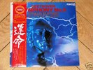 BEETHOVEN SYMPHONY N° 5 OTMAR SUITNER  DENON 81 JAPAN M