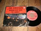 THE CHEETAHS * Russian Beat Song * STAR-CLUB 45 Rare