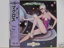 Japan Anime Macross Count Buffalo Rare Groove Jazz Funk