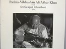 WATER LILY ACOUSTICS ALI AKBAR KHAN MAIHAR WLA-ES-10