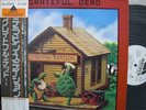 GRATEFUL DEAD / TERRAPIN STATION - Japan PROMO w/obi