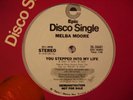 MELBA MOORE You Stepped into My Life EPIC 12