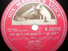 India Bollywood Movie Hum Dono 78 Rpm Record N.5372#A