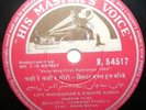 India Rare Bollywood Movie Mr.X.In Bombay 78 Rpm Record