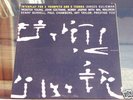 JOHN COLTRANE  Interplay  Orig DG NYC Prestige  NM