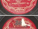 Chinese 78rpm Cantonese Male solo Victor 27002