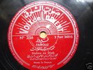 FAIROUZ Nahna Ou Diab * Ya Rabeh VOIX de LORIENT