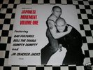 VA - JAPANESE MOVEMENT VOL.1 (LP)   JAPAN Oi