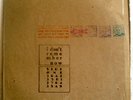 JOHN REMEMBER-I DON'T REMEMBER NOW LP-MINIMAL SYNTH-MIN