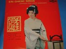 ERI CHIEMI SINGS, king/hawaii LP (JAPAN)