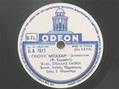 Greek 78rpm record Odeon GA 7612 EX (Images speak)