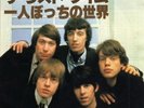 ROLLING STONES 45 THE LAST TIME with PS JAPAN