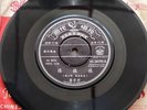 60's Hong Kong PATHE Chinese?SHAO FONG FONG?7